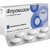 Флуомизин табл. ваг. 10 мг №6, Гедеон Рихтер ОАО [Венгрия], произведено Роттендорф Фарма ГмбХ, вып.к. Мединова АГ