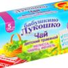 Чай детский травяной Бабушкино лукошко ф/пак. 1 г №20 мелисса чабрец фенхель с 5 мес, Группа Сивма, произведено Императорский чай ООО