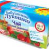 Чай детский травяной Бабушкино лукошко ф/пак. 1 г №20 шиповник с 4 мес, Группа Сивма, произведено Императорский чай ООО
