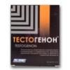 Тестогенон капс. 0.5 г №30, ВИС ООО