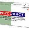 Фексофаст табл. п/о 120 мг №10, Микро Лабс Лимитед