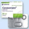 Сумамигрен табл. п/о 50 мг №2, Польфарма Фармацевтический завод С.А./Акрихин ХФК ОАО