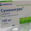 Сумамигрен табл. п/о 100 мг №2, Польфарма Фармацевтический завод С.А./Акрихин ХФК ОАО