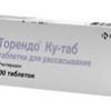 Торендо Ку-таб табл. дисперг. в полости рта 1 мг №30, КРКА д.д. Ново Место