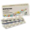 Фурагин табл. 50 мг №30, Олайнфарм Олайнский ХФЗ АО