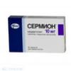 Сермион табл. п/о 10 мг №50, Пфайзер Италия С.р.Л.