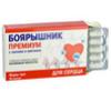 Боярышник Премиум капс. 0.35 г №40, Фарм-Про ПК ООО
