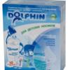 Устройство для промывания носа и горла для детей 120 мл Долфин + средство 1 г №30, Динамика Фирма