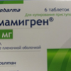 Сумамигрен табл. п/о 100 мг №6, Польфарма Фармацевтический завод С.А./Акрихин ХФК ОАО