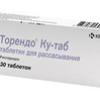 Торендо Ку-таб табл. дисперг. в полости рта 2 мг №30, КРКА д.д. Ново Место