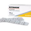 Кетанов табл. п/о пленочной 10 мг №100 блистер, Ранбакси Лабораториз Лтд/C.К. Терапия С.А./Сан Фармасьютикал Индастриз Лтд