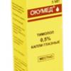 Окумед капли глазн. 0.5% 5 мл №1, Промед Экспорт Пвт. Лтд./Сентисс Фарма Пвт. Лтд.