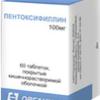 Пентоксифиллин табл. п/о кишечнораств. 100 мг №60, Органика ОАО