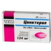 Цинктерал-Тева табл. п/о 124 мг №25, Тева Оперейшнс Поланд Сп. з.о.о.