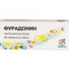 Фурадонин табл. 100 мг №20, Олайнфарм Олайнский ХФЗ АО
