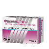 Флексид табл. п/о пленочной 500 мг №5, Сандоз д.д., произведено Лек д.д. / Новартис Фармасьютикал Мэньюфекчуринг ООО