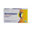 Вольтарен р-р для в/м введ. 25 мг/мл 3 мл №5 ампулы, Новартис Фарма АГ [Швейцария], произведено Лек Фармасьютикалс д.д.