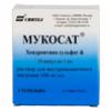 Мукосат р-р для в/м и внутрисуст. введ. 100 мг/мл 1 мл №10 ампулы, Синтез АКО ОАО
