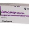 Вальсакор табл. п/о пленочной 80 мг №28, КРКА д.д.