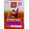 Мульти-табс Малыш табл. жев. №30 малиново-клубничные, Пфайзер Консьюмер Мануфактуринг Италия С.Р.Л.
