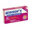 Цефекон Н супп. рект. 50 мг+75 мг+600 мг №10, Нижфарм АО