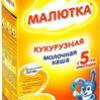 Каша молочная Малютка 220 г кукурузная с 5 мес, Нутриция