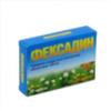 Фексадин табл. п/о 120 мг №10, Ранбакси Лабораториз Лимитед/Сан Фармасьютикал Индастриз Лтд