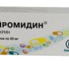 Нейромидин табл. 20 мг №50, Олайнфарм Олайнский ХФЗ АО