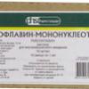 Рибофлавин-мононуклеотид р-р для в/м введ. 10 мг/мл 1 мл №10 ампулы, Фармстандарт-Уфимский витаминный завод ОАО