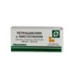 Тетрациклин с нистатином табл. п/о 100 мг+22.2 мг №10, Биосинтез ПАО