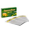 Гриппофлю экстра от простуды и гриппа пор. д/р-ра д/приема внутрь 13 г №8 лимон пакетики, Марбиофарм ОАО