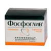 Фосфоглив лиоф. д/р-ра для в/в введ. 500мг+200мг 2.5 г №5 флаконы с растворителем  вода для инъекций, Фармстандарт-Уфимский витаминный завод ОАО