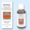 Гентос капли д/приема внутрь 50 мл №1, Рихард Биттнер ГмбХ