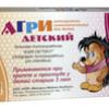 Агри Детский гран. гомеоп. 10 г №2, Материа Медика Холдинг НПФ ООО