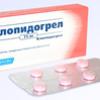 Клопидогрел Канон табл. п/о пленочной 75 мг №14, Канонфарма продакшн ЗАО