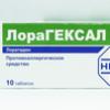 Лорагексал табл. 10 мг №10, Сандоз д.д. [Словения], произведено Салютас Фарма ГмбХ
