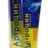 Артроцин при остеохондрозе с пчелиным ядом гель 50 мл, ВИС ООО
