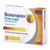 Вольтарен пластырь трансдерм. 15 мг/сут №5, ГСК Хелскер АО / Хелеон Рус АО, произведено Доджин Ияку-Како Ко.Лтд., вып.к. Фамар С.А.