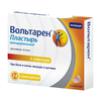 Вольтарен пластырь трансдерм. 15 мг/сут №2, ГСК Хелскер АО / Хелеон Рус АО, произведено Доджин Ияку-Како Ко.Лтд., вып.к. Фамар С.А.