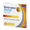 Вольтарен пластырь трансдерм. 30 мг/сут №2, ГСК Хелскер АО / Хелеон Рус АО, произведено Доджин Ияку-Како Ко.Лтд., вып.к. Фамар С.А.