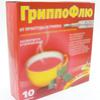 ГриппоФлю от простуды и гриппа пор. д/р-ра д/приема внутрь 13 г №10 малин. пакетики, Марбиофарм ОАО
