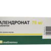 Алендронат табл. 70 мг №4, Березовский фармацевтический завод ЗАО