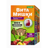 Витамишки био плюс паст. жев. 2500 мг №30 пребиотик, Тролли ГмбХ