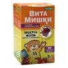 Витамишки мульти + йод + холин паст. жев. 2.4 г №30, Тролли ГмбХ