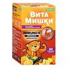 Витамишки иммуно плюс облепиха паст. жев. 2500 мг №60, Тролли ГмбХ