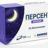 Персен Ночь капс. №20, Лек д.д. / Новартис Фармасьютикал Мэньюфекчуринг ООО / Адифарм ЕАД