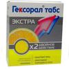 Гексорал табс экстра табл. д/рассас. №16 лимон, Джонсон&Джонсон ООО, произведено Юник Фармасьютикал Лабораториз