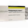 Нейромультивит табл. п/о пленочной 200 мг+100 мг+0.2 мг №60, Г.Л. Фарма ГмбХ
