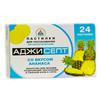 Аджисепт табл. д/рассас. №24 ананас., Аджио Фармацевтикалз Лтд