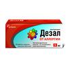 Дезал табл. п/о пленочной 5 мг №30, Актавис Лтд.